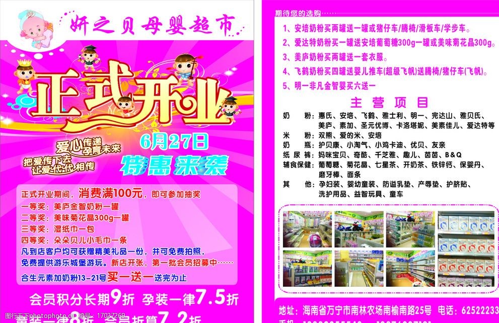 新疆交建:公司主营主要以公路、桥梁、水利、铁路、隧道、市政等